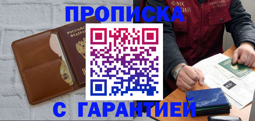 форма 3 в Амурске