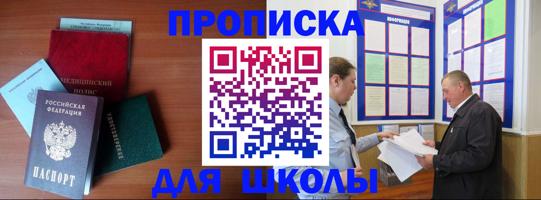 форма 3 в Амурске